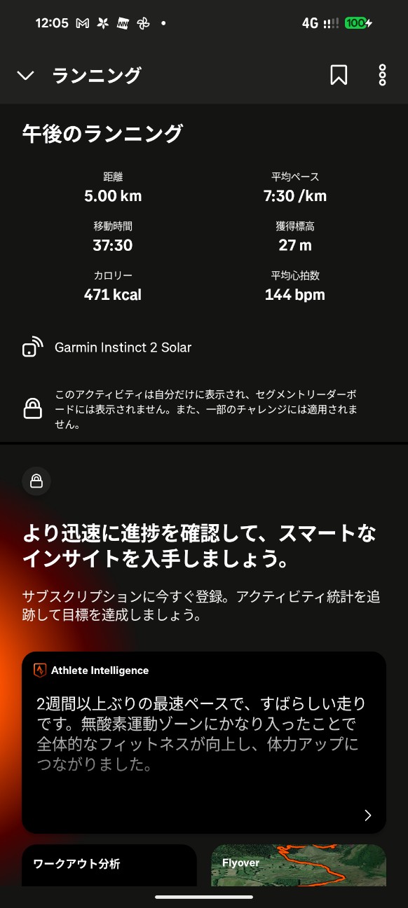 f:id:umagohan:20251206120836j:image