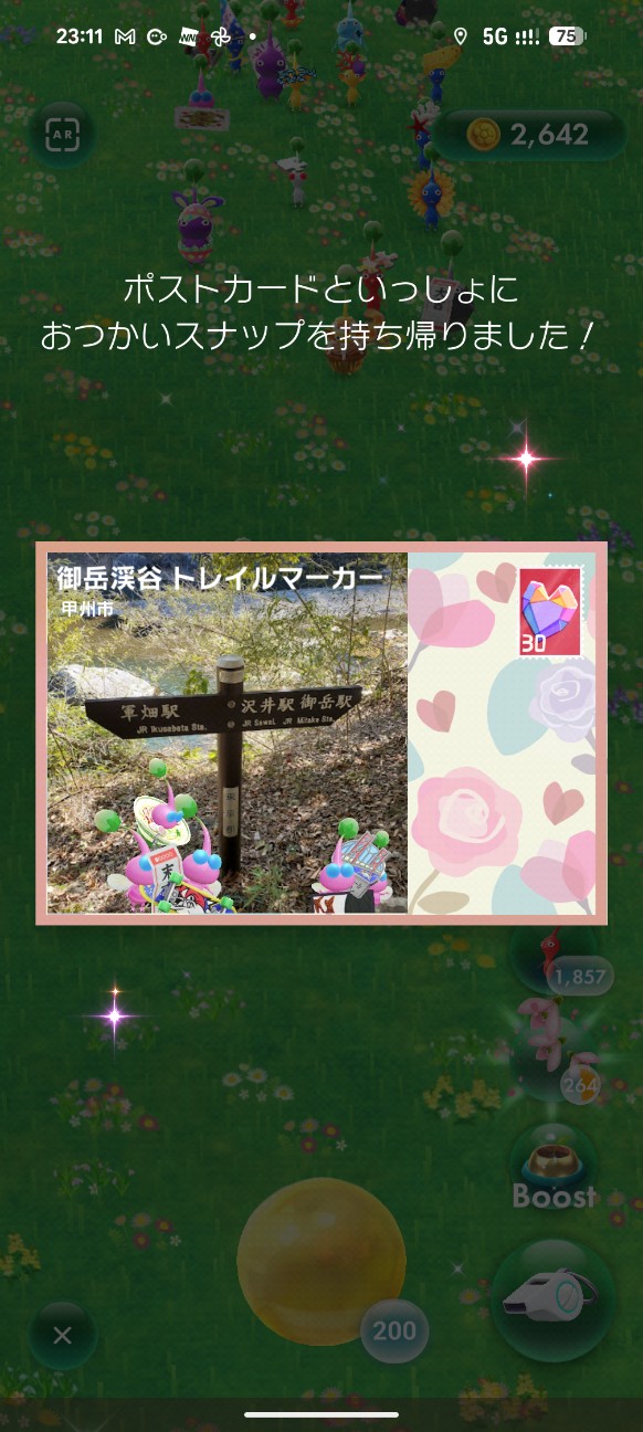 f:id:umagohan:20260219225834j:image