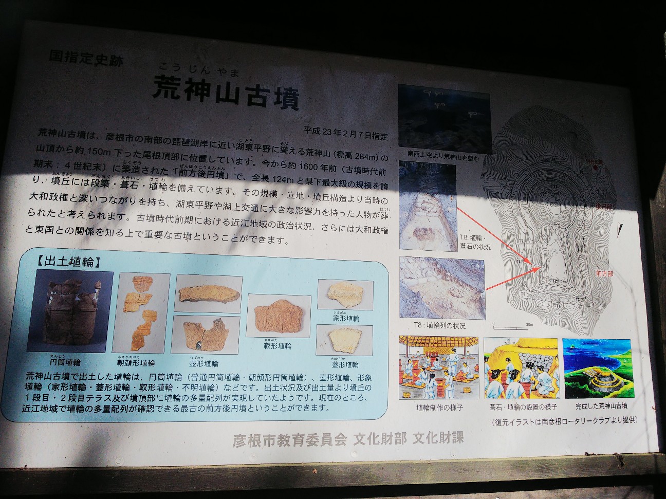 f:id:umahide:20200620131920j:image