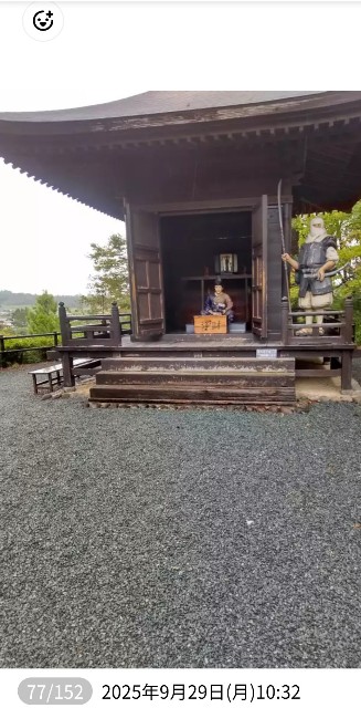 f:id:umahide:20251110102943j:image