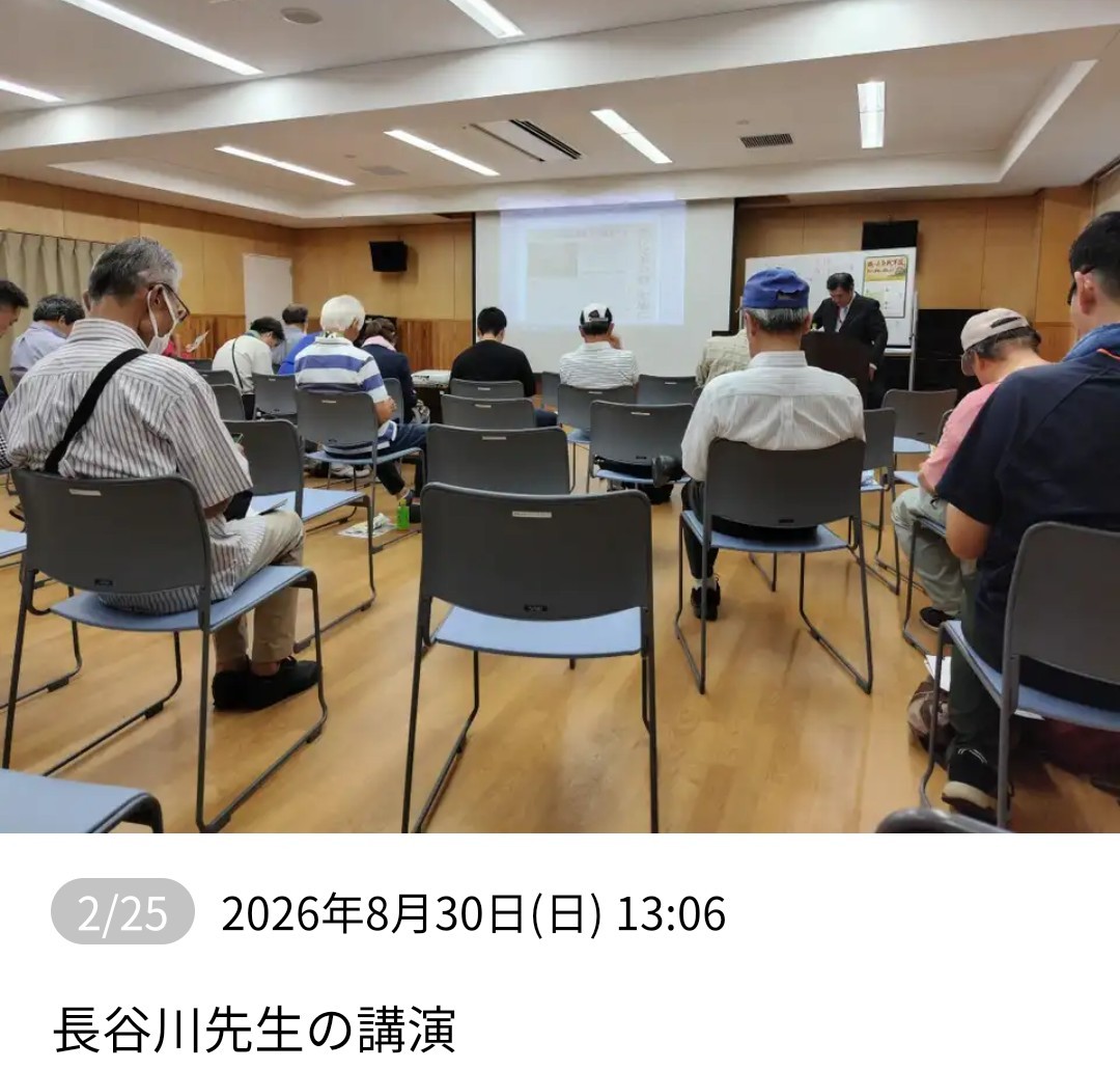 f:id:umahide:20260905154116j:image f:id:umahide:20260905154116j:image