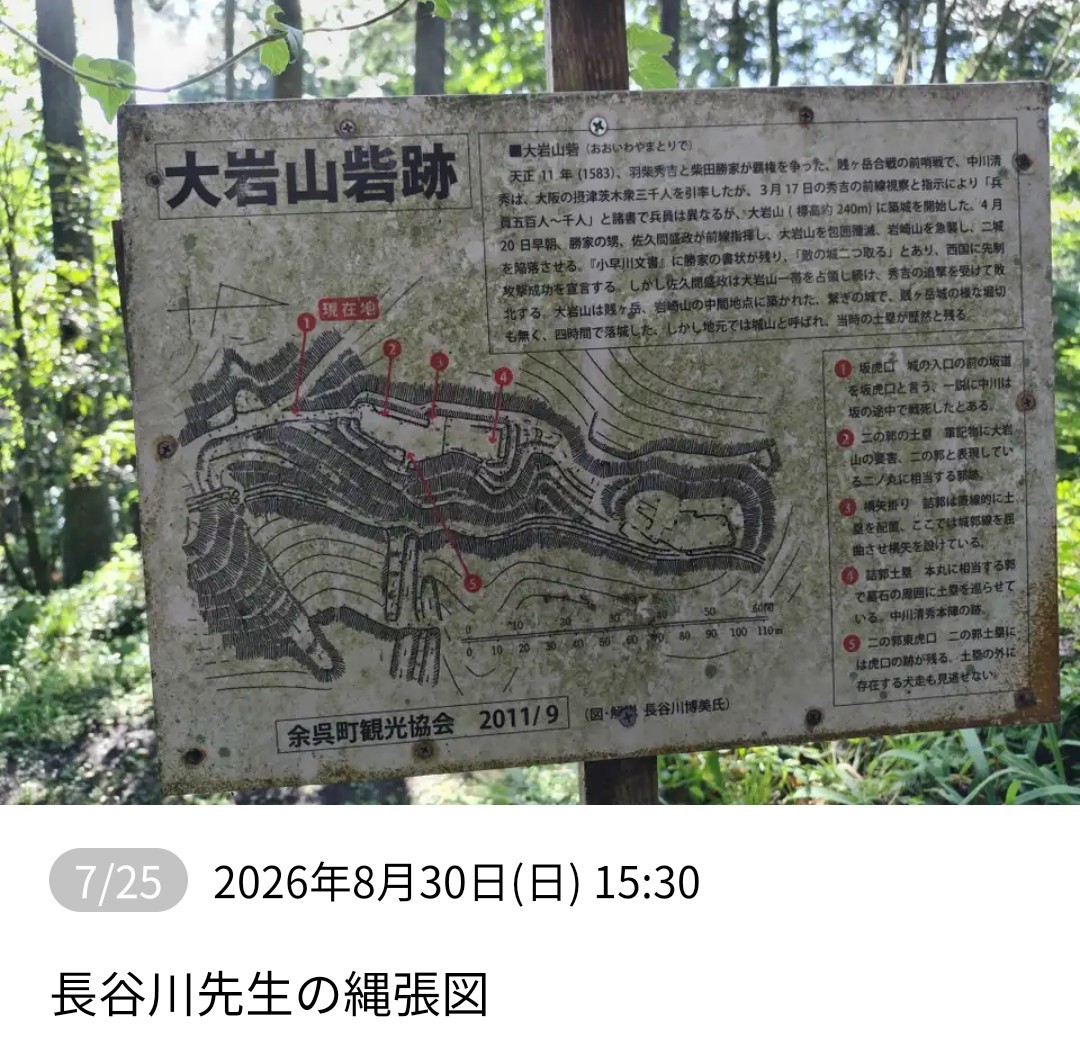 f:id:umahide:20260905154546j:image f:id:umahide:20260905154546j:image