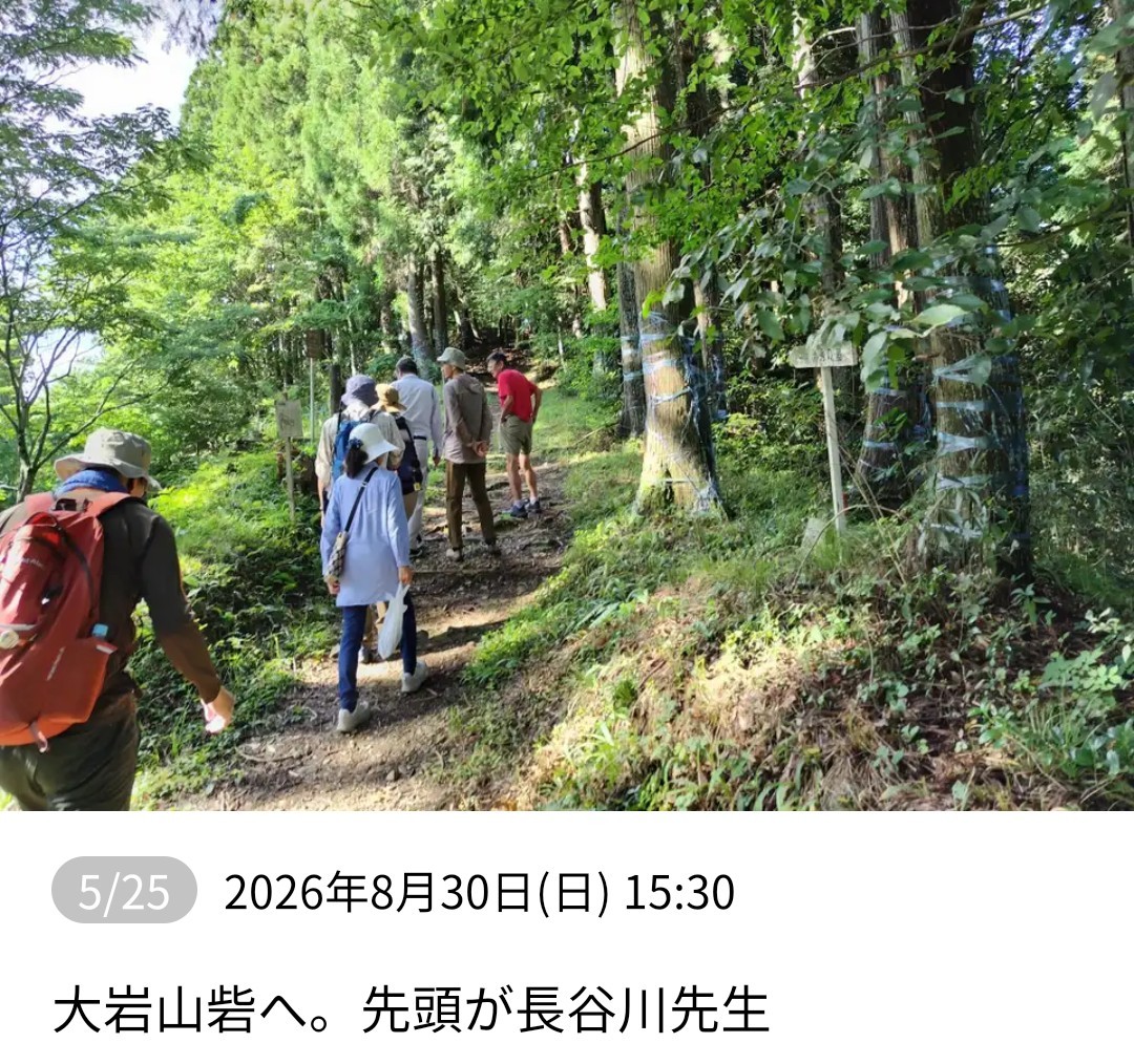 f:id:umahide:20260905154648j:image f:id:umahide:20260905154648j:image