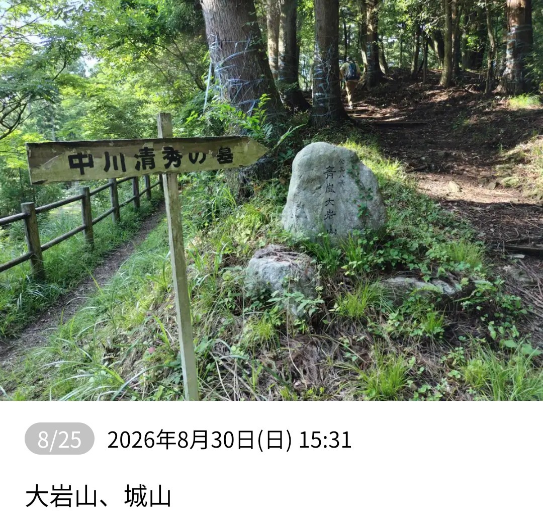 f:id:umahide:20260905154649j:image f:id:umahide:20260905154649j:image