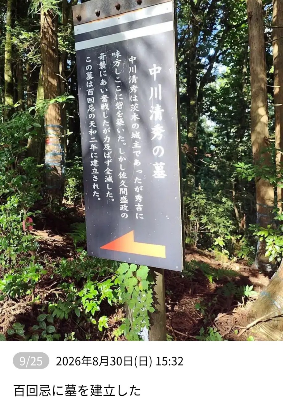 f:id:umahide:20260905154651j:image f:id:umahide:20260905154651j:image
