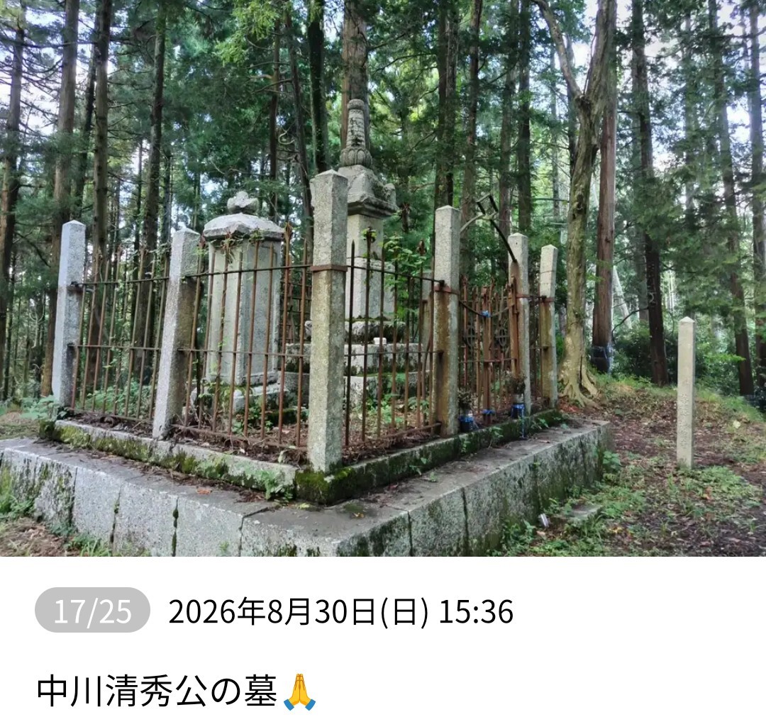 f:id:umahide:20260905154823j:image f:id:umahide:20260905154823j:image