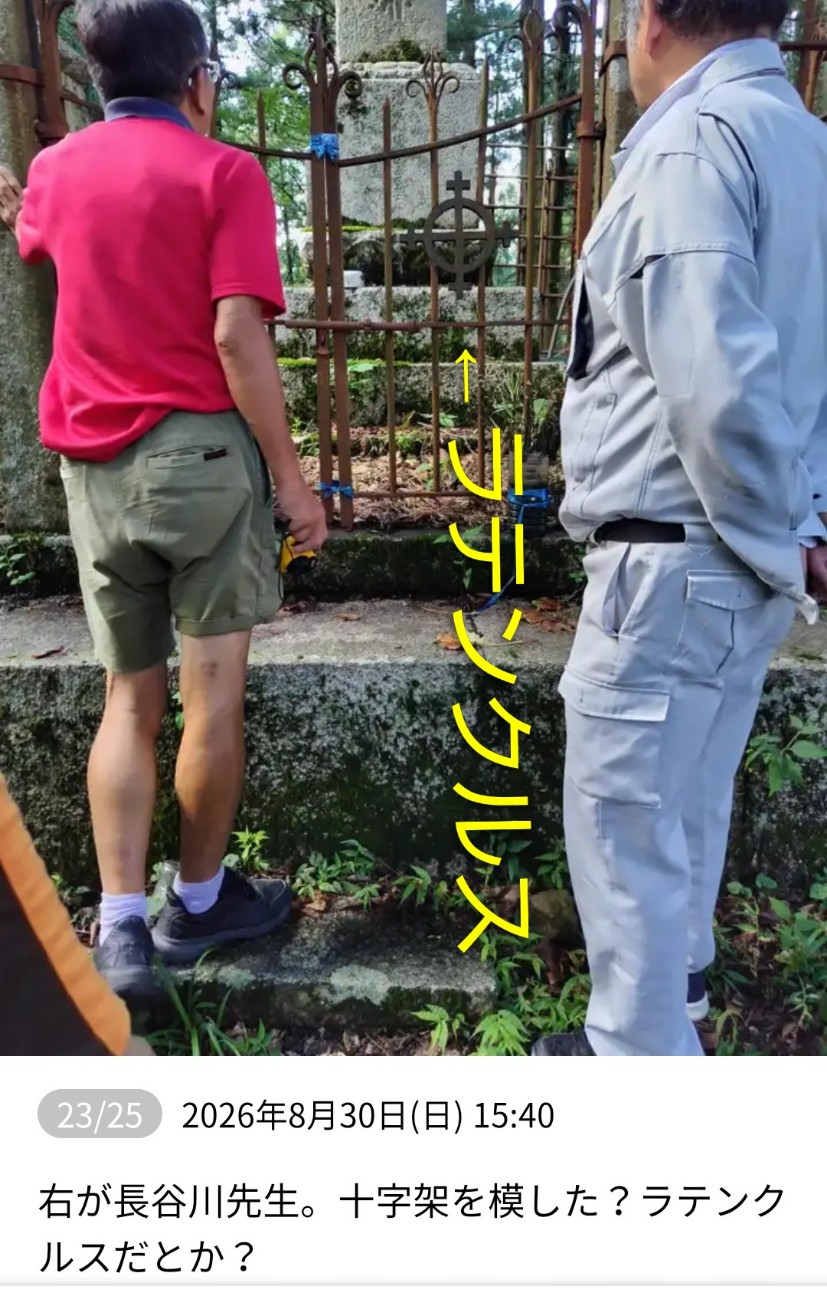 f:id:umahide:20260905154825j:image f:id:umahide:20260905154825j:image