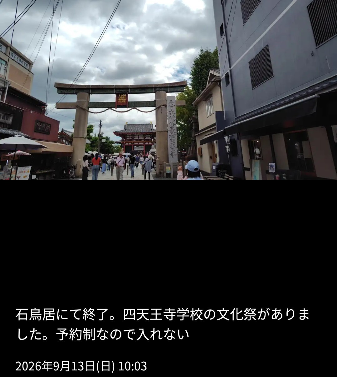 f:id:umahide:20260917165956j:image f:id:umahide:20260917165956j:image
