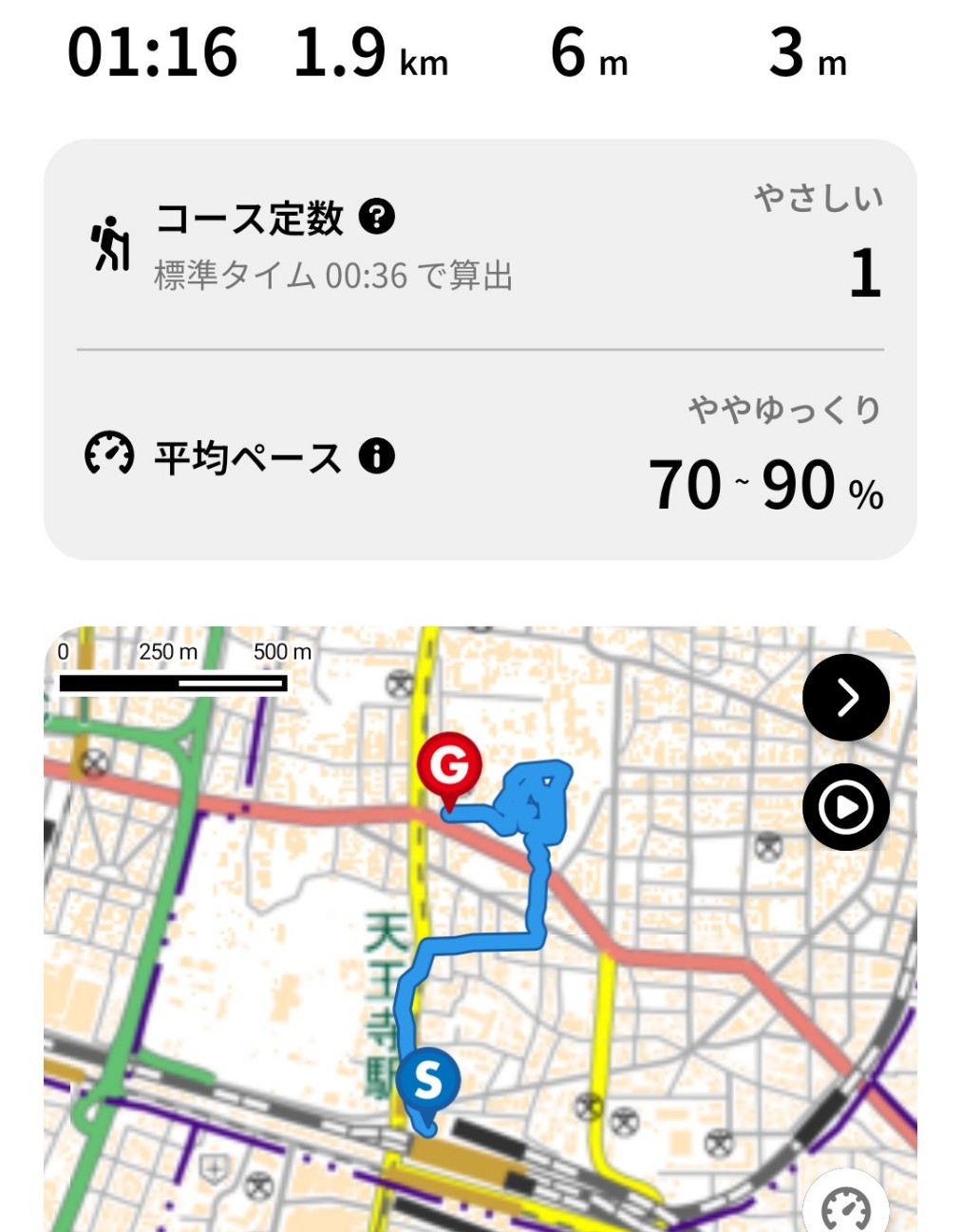 f:id:umahide:20260917170543j:image f:id:umahide:20260917170543j:image