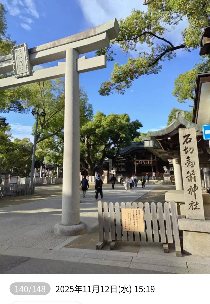 f:id:umahide:20261001153020j:image f:id:umahide:20261001153020j:image