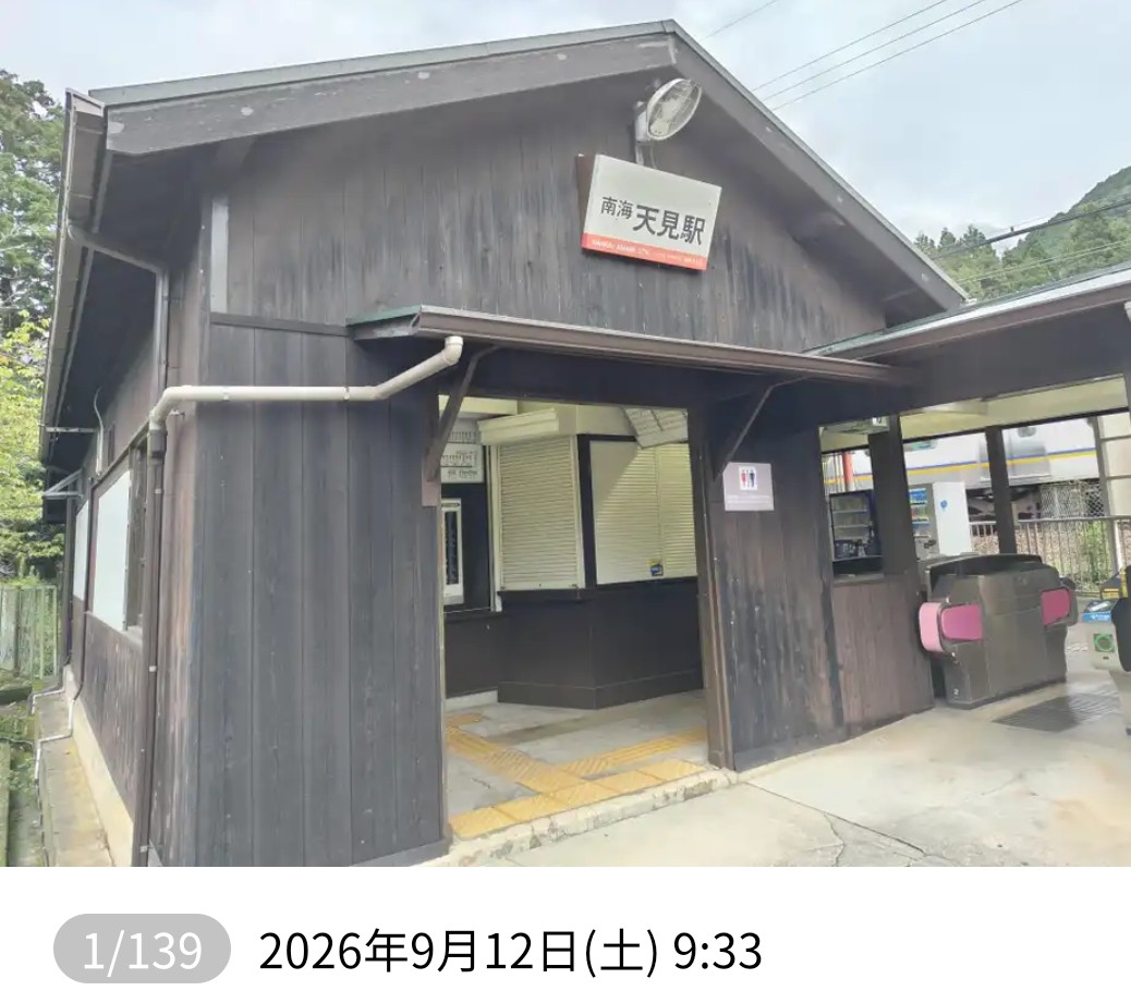 f:id:umahide:20261001153748j:image f:id:umahide:20261001153748j:image