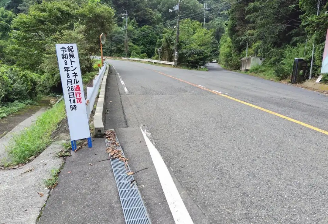 f:id:umahide:20261001153815j:image f:id:umahide:20261001153815j:image