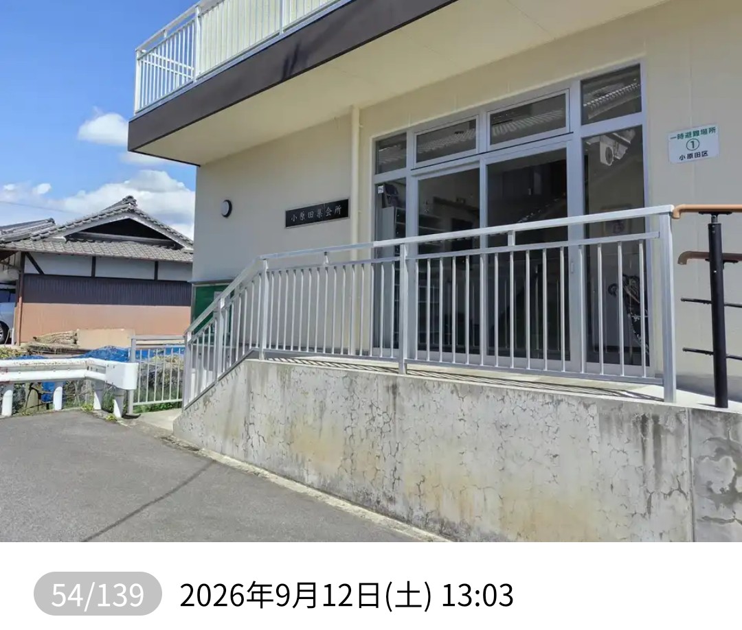 f:id:umahide:20261001154119j:image f:id:umahide:20261001154119j:image