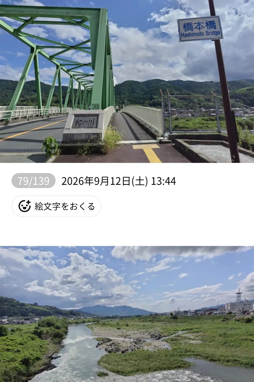 f:id:umahide:20261001154243j:image f:id:umahide:20261001154243j:image