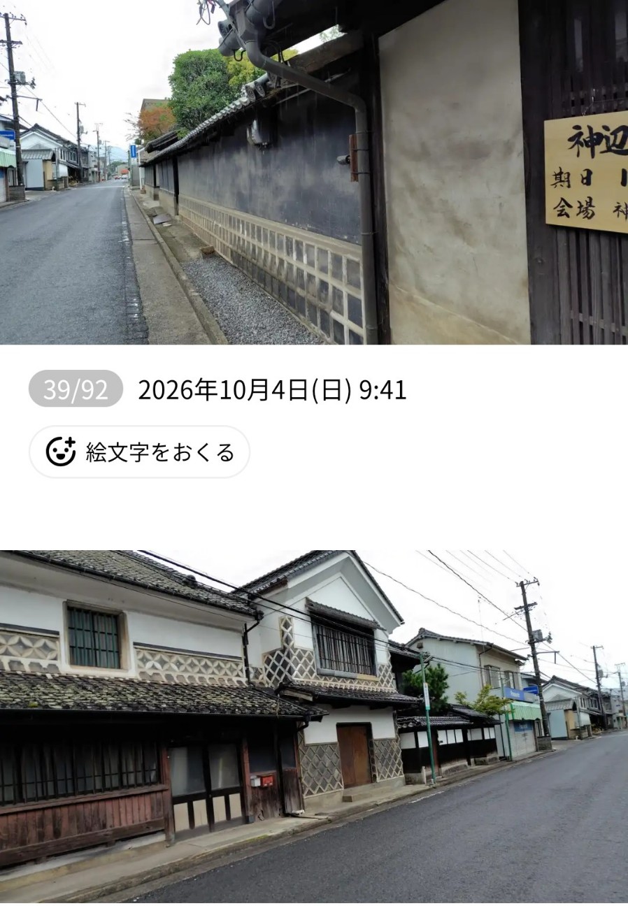 f:id:umahide:20261015153659j:image f:id:umahide:20261015153659j:image