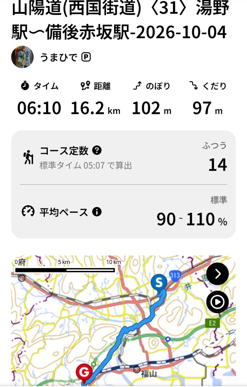 f:id:umahide:20261015155106j:image f:id:umahide:20261015155106j:image