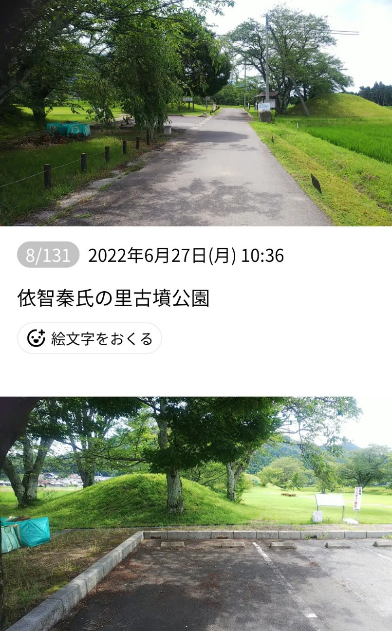 f:id:umahide:20261015161133j:image f:id:umahide:20261015161133j:image