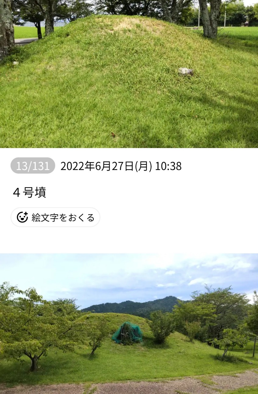 f:id:umahide:20261015161134j:image f:id:umahide:20261015161134j:image