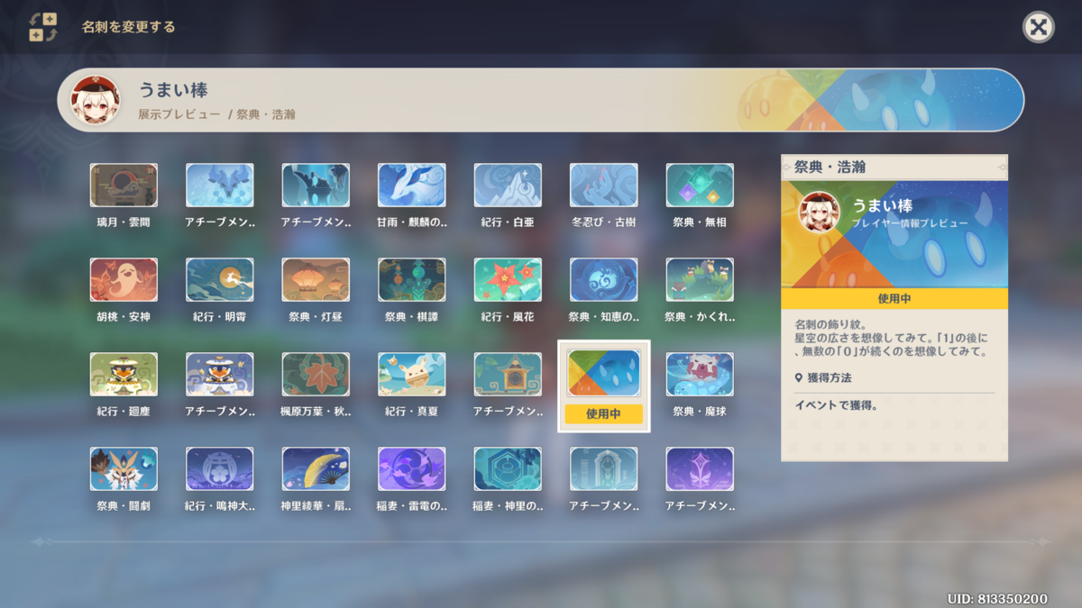 f:id:umai_5727618:20211128231008p:plain