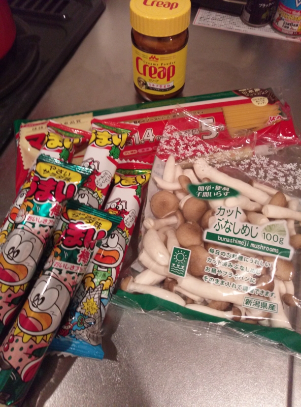 f:id:umai_bou:20140603204806j:plain