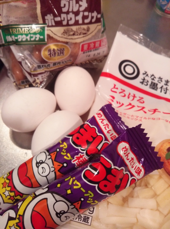 f:id:umai_bou:20140604211929j:plain