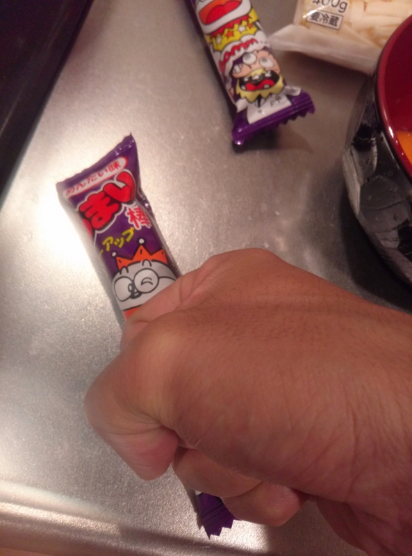 f:id:umai_bou:20140604211936j:plain