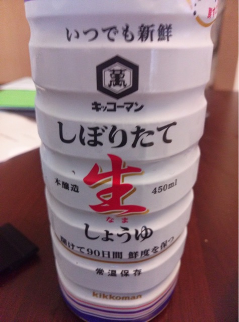 f:id:umai_bou:20140607134527j:plain