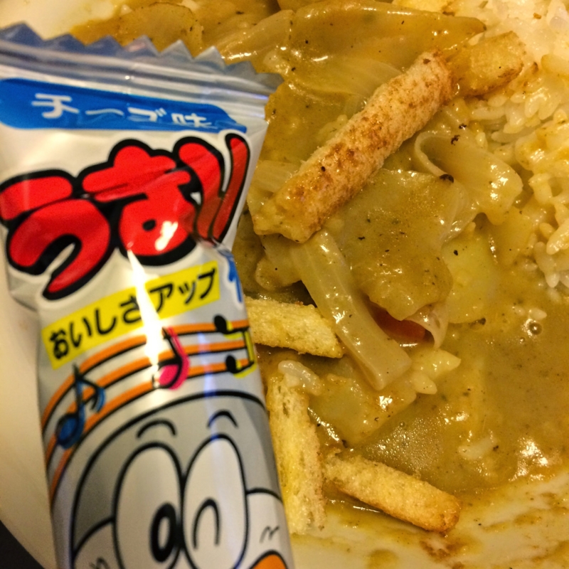 f:id:umai_bou:20140609023639j:plain