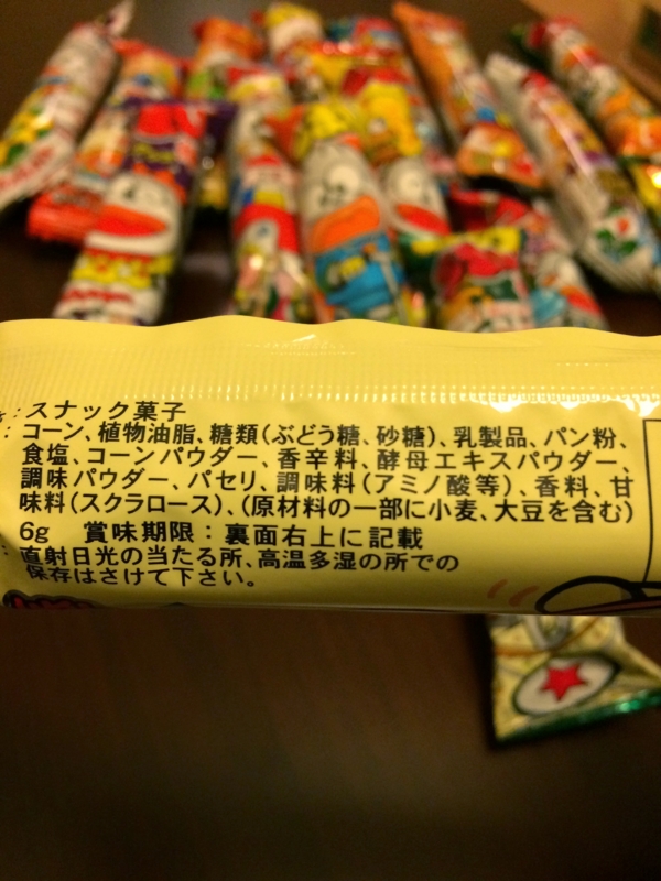 f:id:umai_bou:20140619121309j:plain