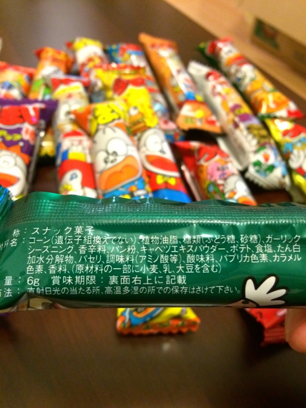 f:id:umai_bou:20140619170757j:plain