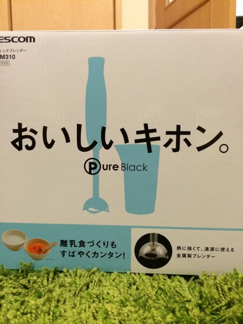 f:id:umai_bou:20140620004610j:plain