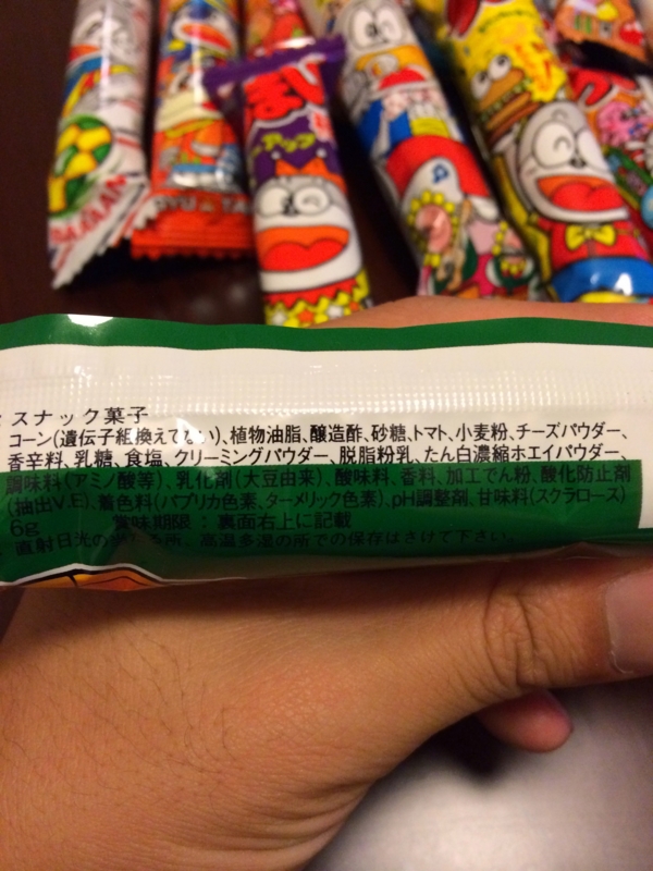 f:id:umai_bou:20140626015758j:plain