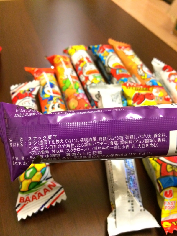f:id:umai_bou:20140626015817j:plain