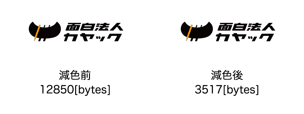 f:id:umai_bow:20170927154524p:plain f:id:umai_bow:20170927154524p:plain