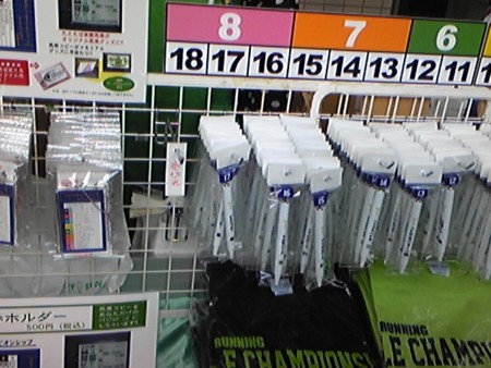 f:id:umakahi:20121118092113j:image f:id:umakahi:20121118092113j:image