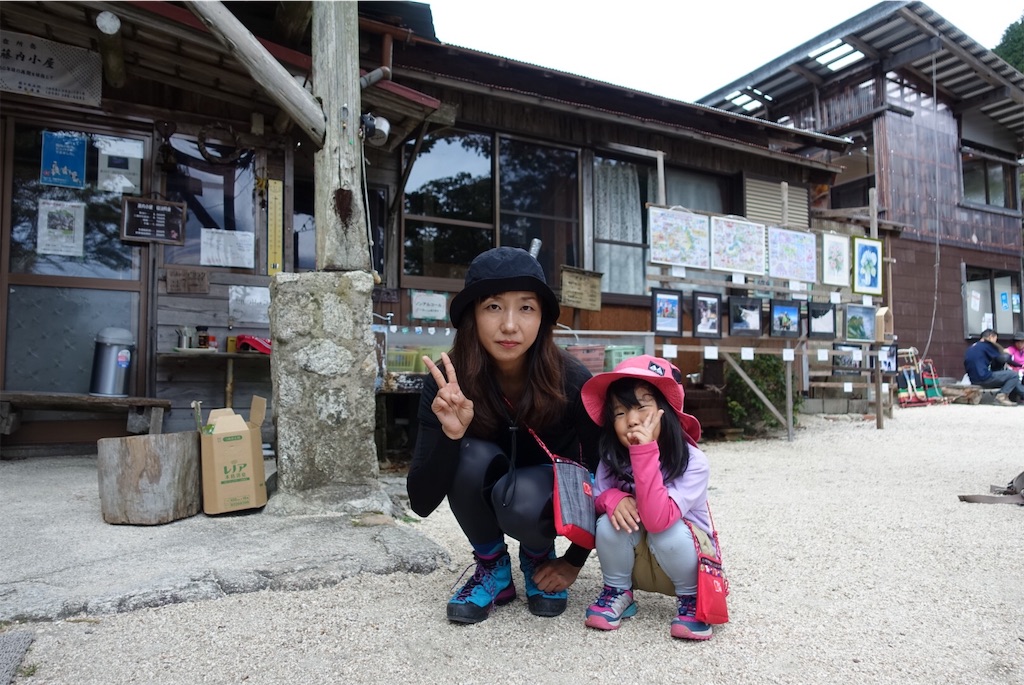 f:id:umako66:20181025045418j:image