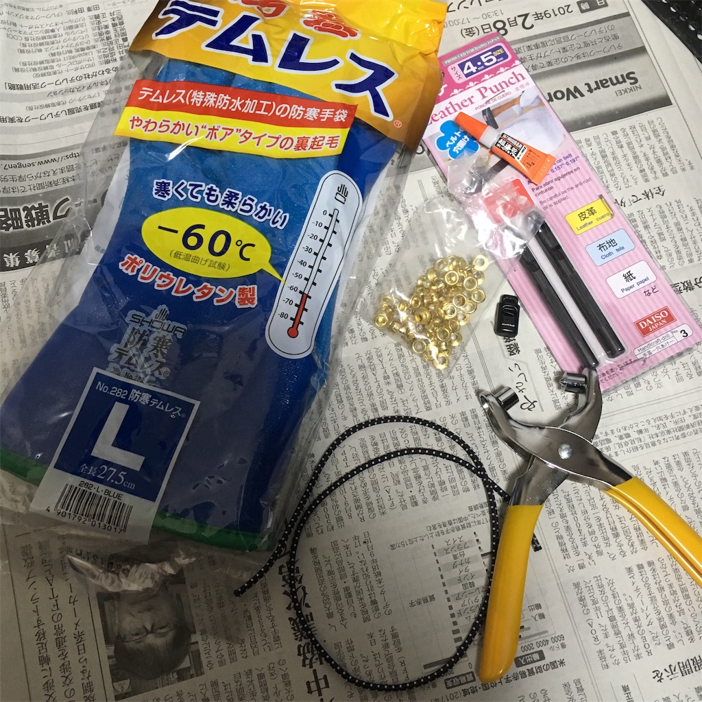 f:id:umako66:20190117003521j:image