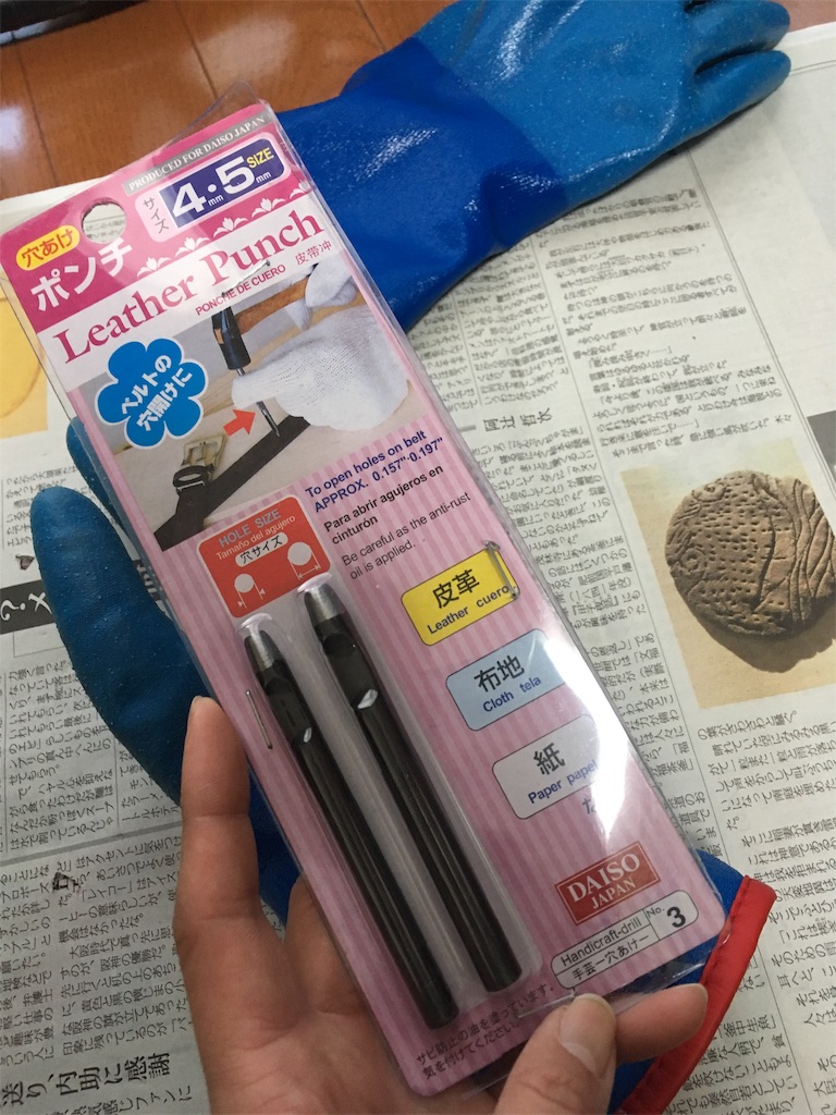 f:id:umako66:20190117010838j:image