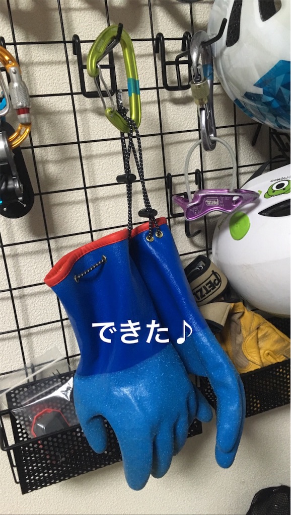 f:id:umako66:20190117084819j:image