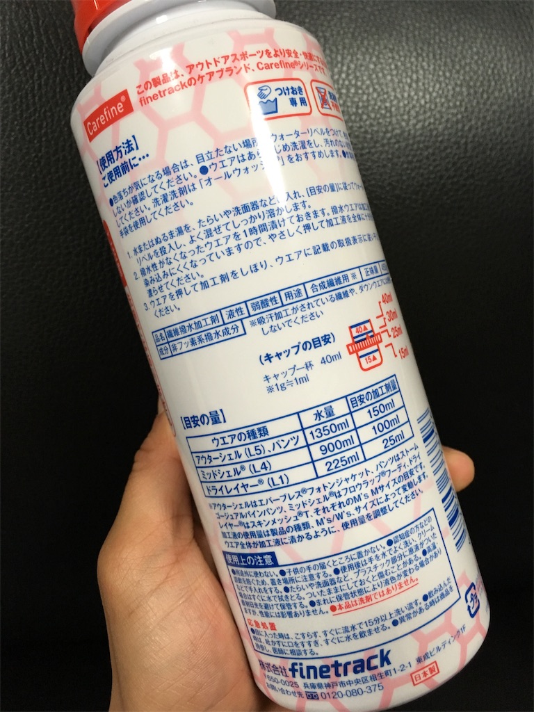 f:id:umako66:20190604221335j:image
