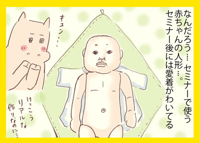 f:id:umakosan:20170217224332j:plain f:id:umakosan:20170217224332j:plain