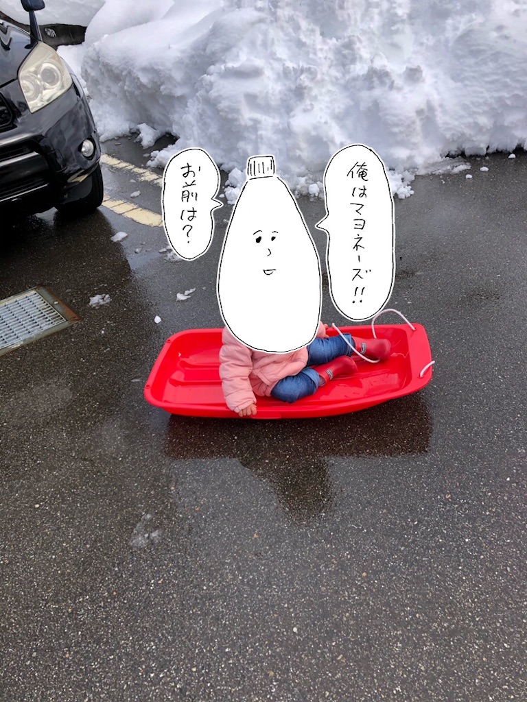 f:id:umanekon:20210110233458j:image f:id:umanekon:20210110233458j:image