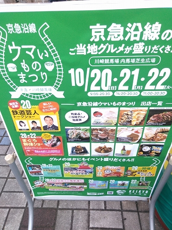 20191020230518