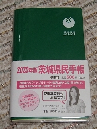20191118181705