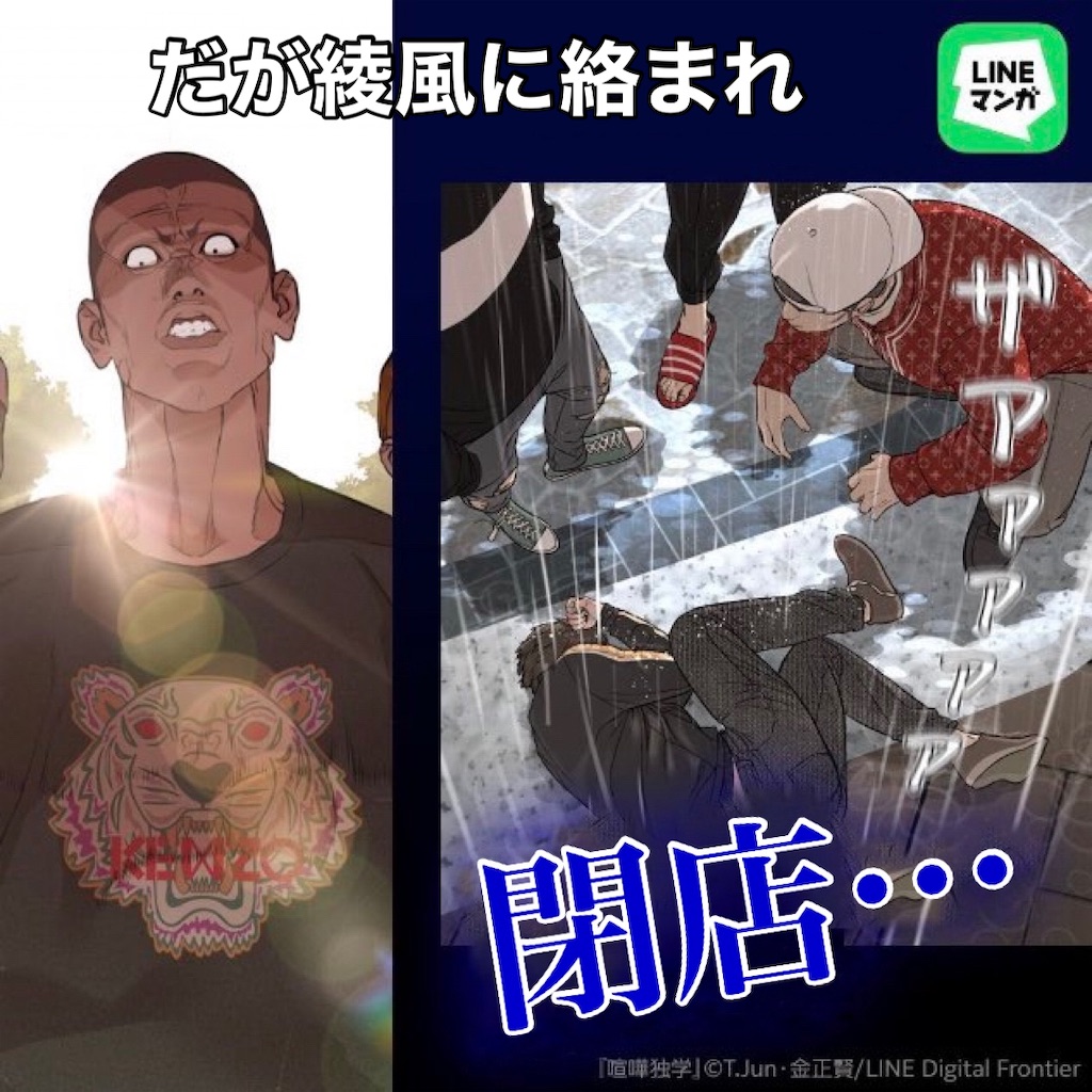 f:id:umaru1kRR:20220122080020j:image f:id:umaru1kRR:20220122080020j:image