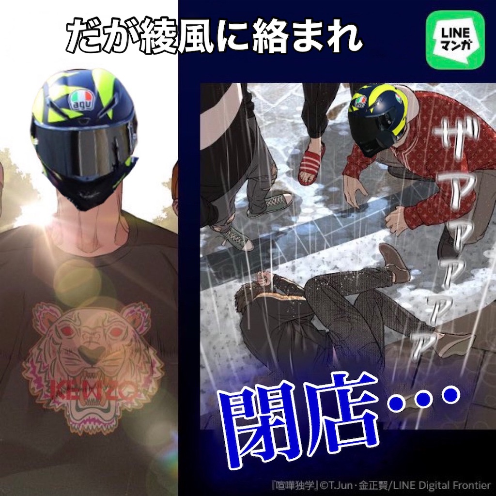 f:id:umaru1kRR:20220122080228j:image f:id:umaru1kRR:20220122080228j:image