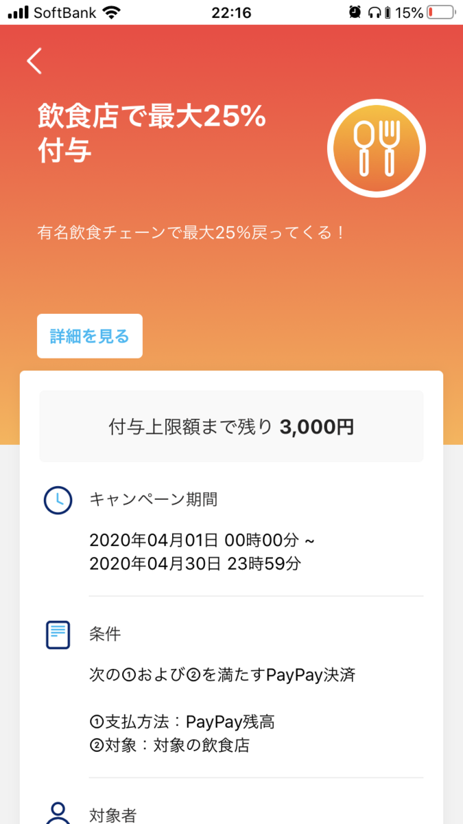 f:id:umasaru:20200404222055p:plain f:id:umasaru:20200404222055p:plain