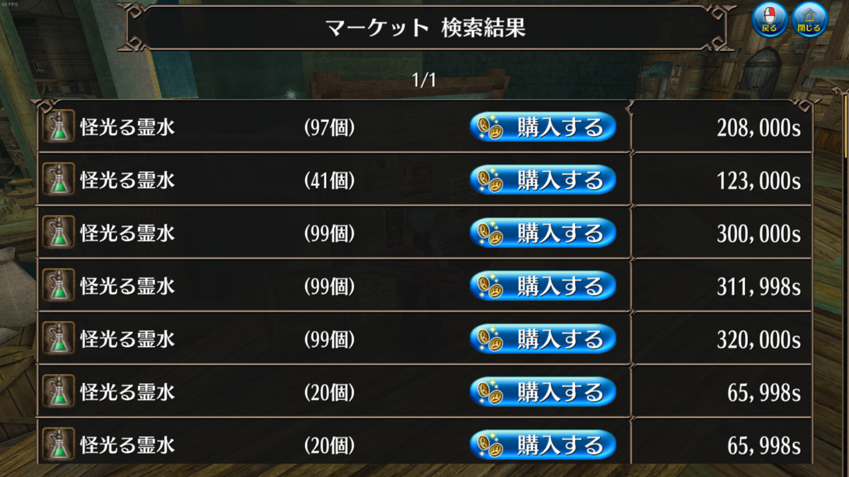 ヤミーデッキ最終値下げ！早いもん勝ち！ mqdefault.jpg