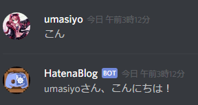 f:id:umasiyon:20180111031347p:plain f:id:umasiyon:20180111031347p:plain