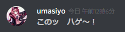 f:id:umasiyon:20180112000739p:plain f:id:umasiyon:20180112000739p:plain